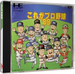 jeu Kore ga Pro Yakyuu '89